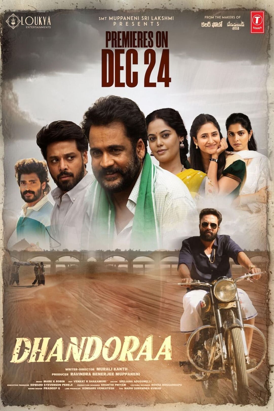 Dhandoraa (2025)